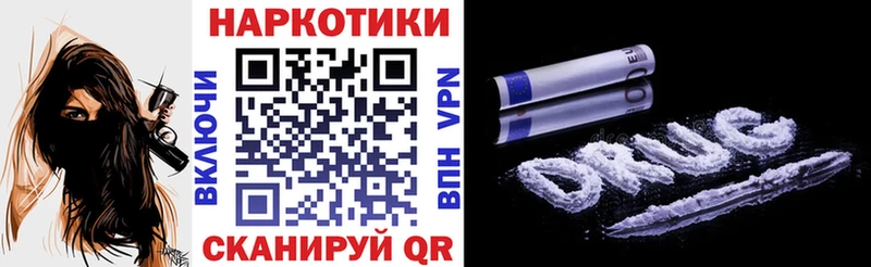 Купить закладку АМФЕТАМИН  Alpha-PVP  Марихуана  Меф  COCAIN  Анжеро-Судженск