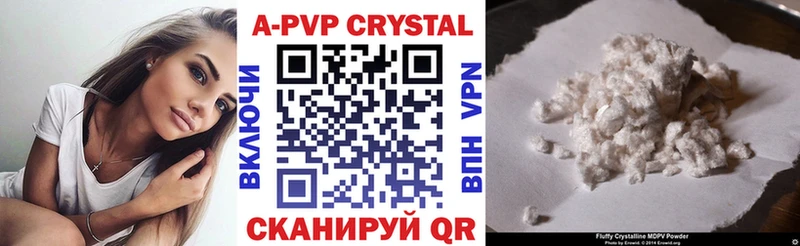Купить закладки  Анжеро-Судженск  A PVP Соль 