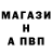 Амфетамин Розовый Maksyaka