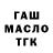 ГАШИШ VHQ MrCSRocker
