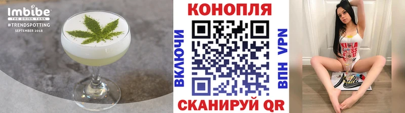 Купить закладки  Анжеро-Судженск  Печенье с ТГК марихуана 