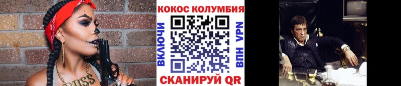 КОКАИН VHQ Анжеро-Судженск