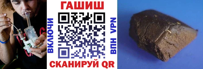 Купить  Анжеро-Судженск  ГАШ VHQ 