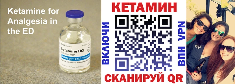 Купить где  Анжеро-Судженск  Кетамин ketamine 