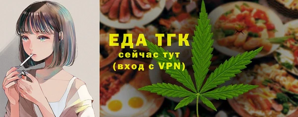 каннабис Горно-Алтайск