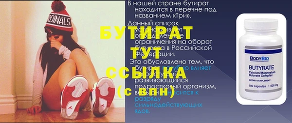 бутик Вязники