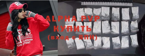 mdpv Вяземский