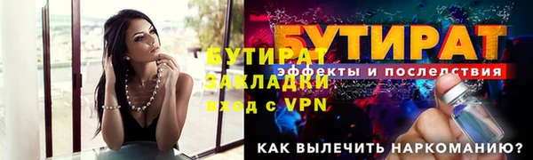 mdpv Вяземский