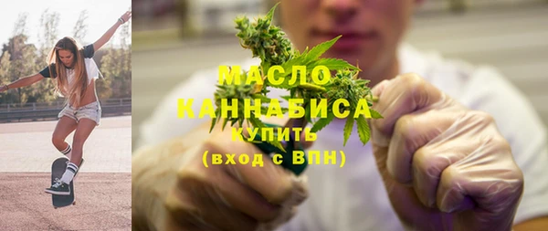бутик Вязники