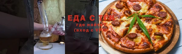 каннабис Горно-Алтайск
