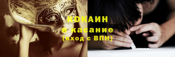 бутик Вязники