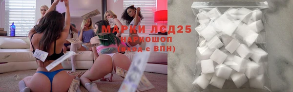мдма Горнозаводск