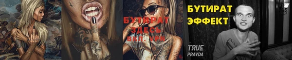 бутик Вязники