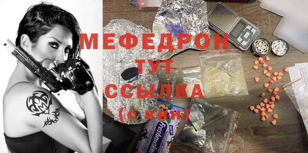 каннабис Горно-Алтайск