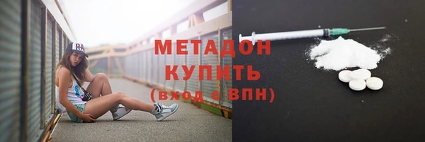 дживик Вязьма