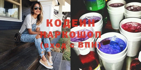 мдма Горнозаводск