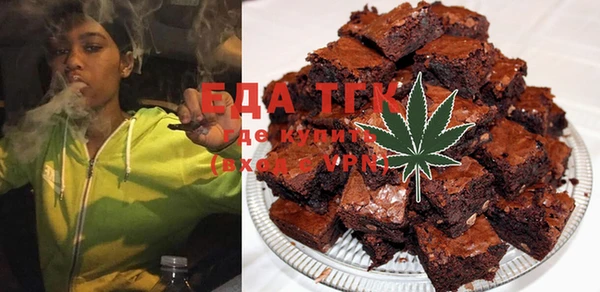 бутик Вязники