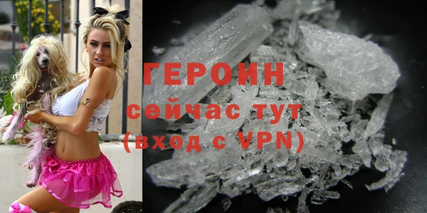 тгк Горняк