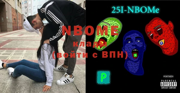 дживик Вязьма