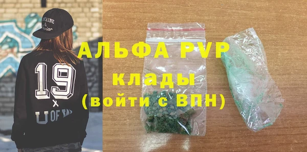 бутик Вязники