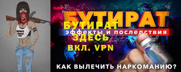 мдма Горнозаводск