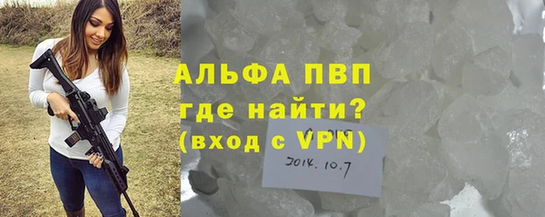 бутик Вязники