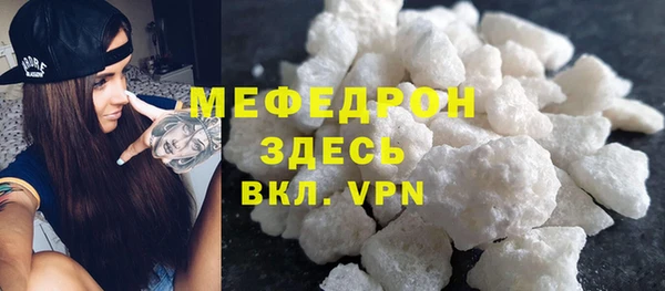 мдма Горнозаводск