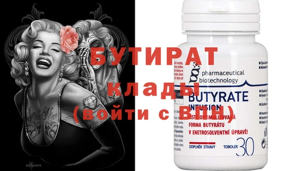 бутик Вязники