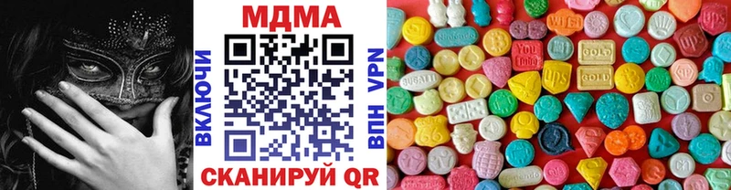 МДМА VHQ  Купить где  Анжеро-Судженск 