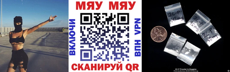 Мефедрон 4 MMC  Купить  Анжеро-Судженск 