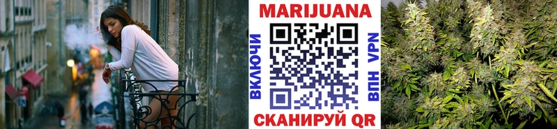 Марихуана White Widow Купить где Анжеро-Судженск